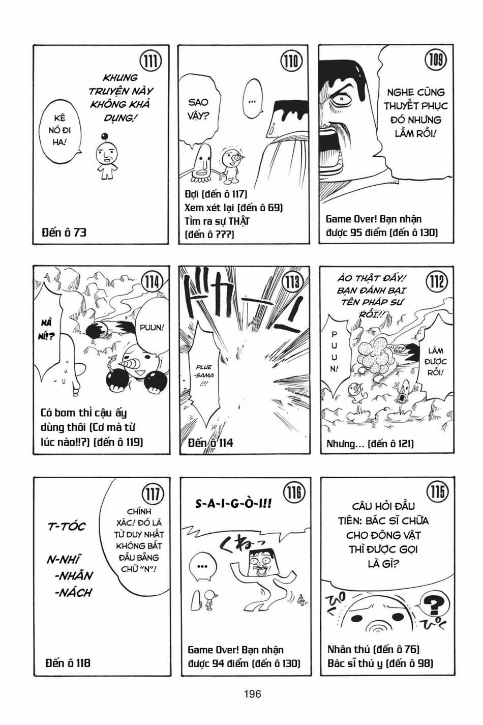 Cocona 0 Vol 1 0 Plue phiêu lưu kí II trang 17