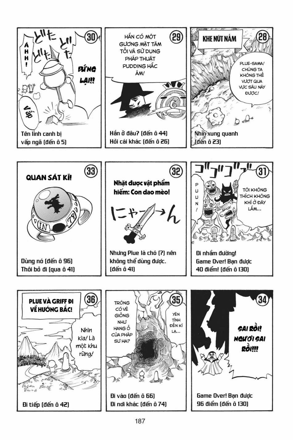 Cocona 0 Vol 1 0 Plue phiêu lưu kí II trang 8