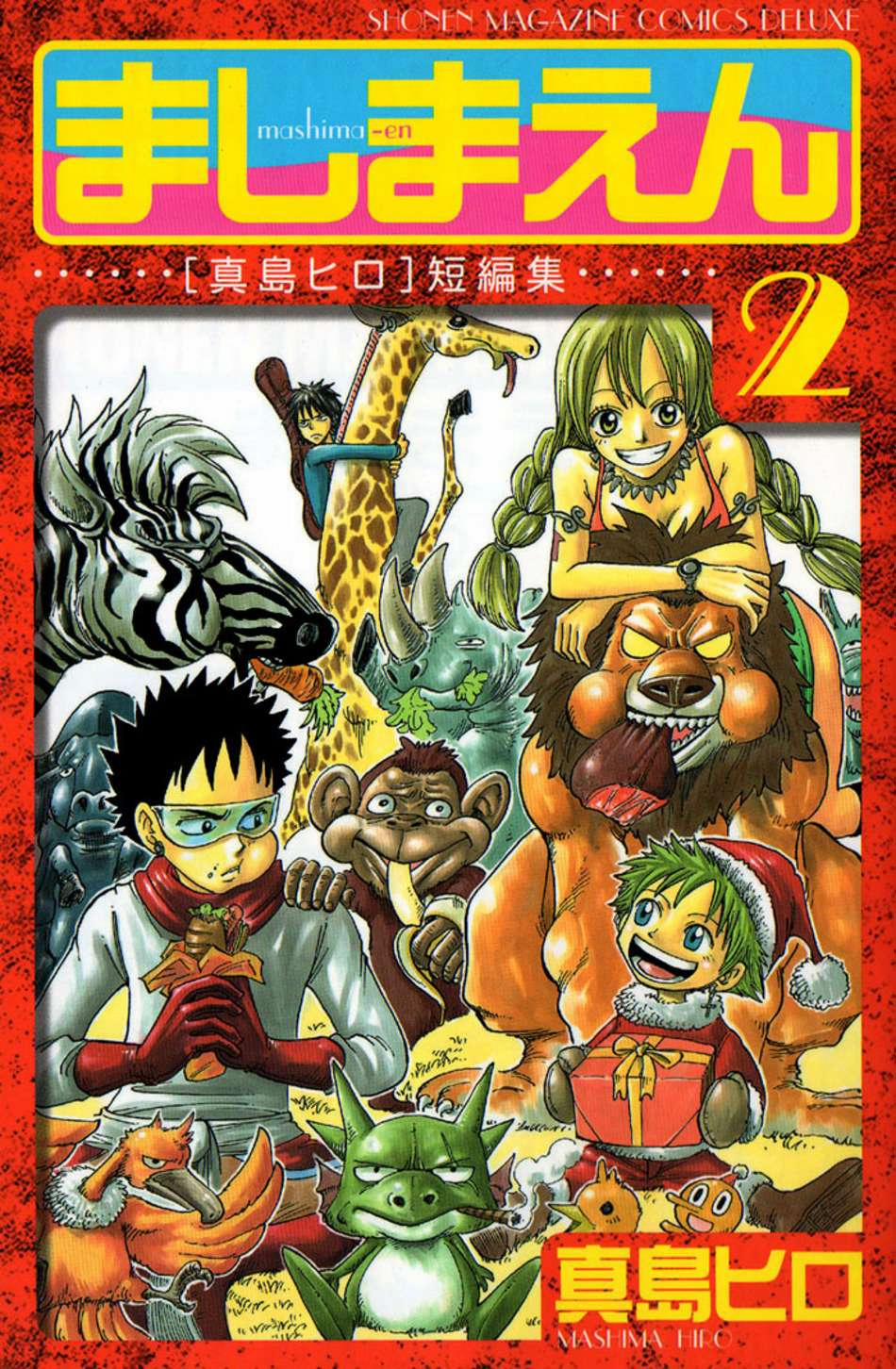 Cocona 0 Vol 2 0 Bad Boys Song trang 0