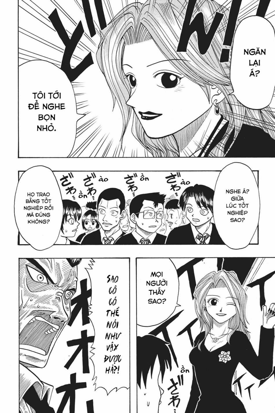 Cocona 0 Vol 2 0 Bad Boys Song trang 46