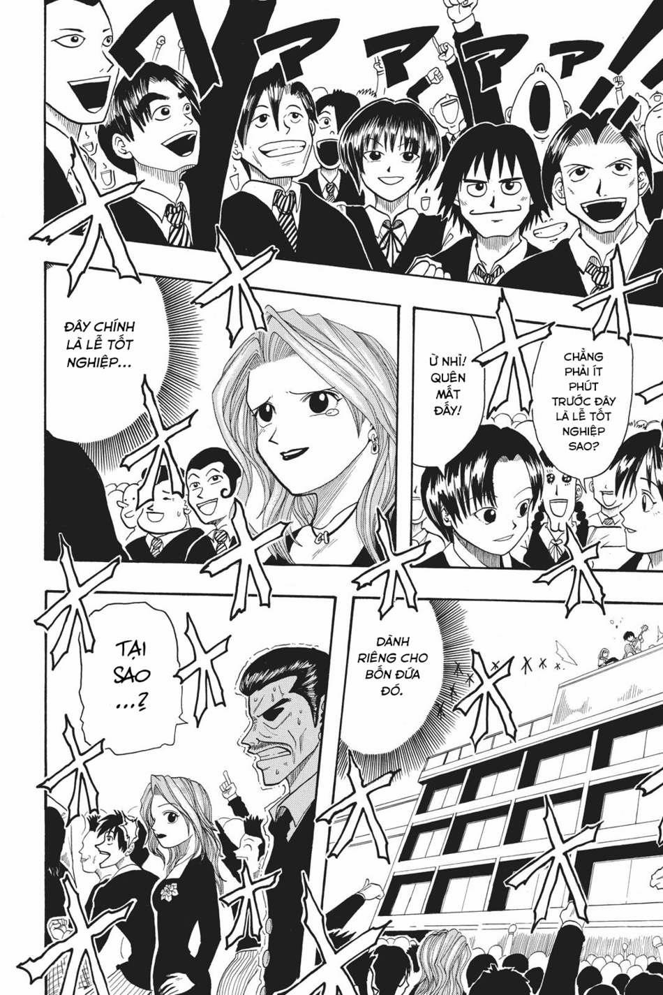 Cocona 0 Vol 2 0 Bad Boys Song trang 51