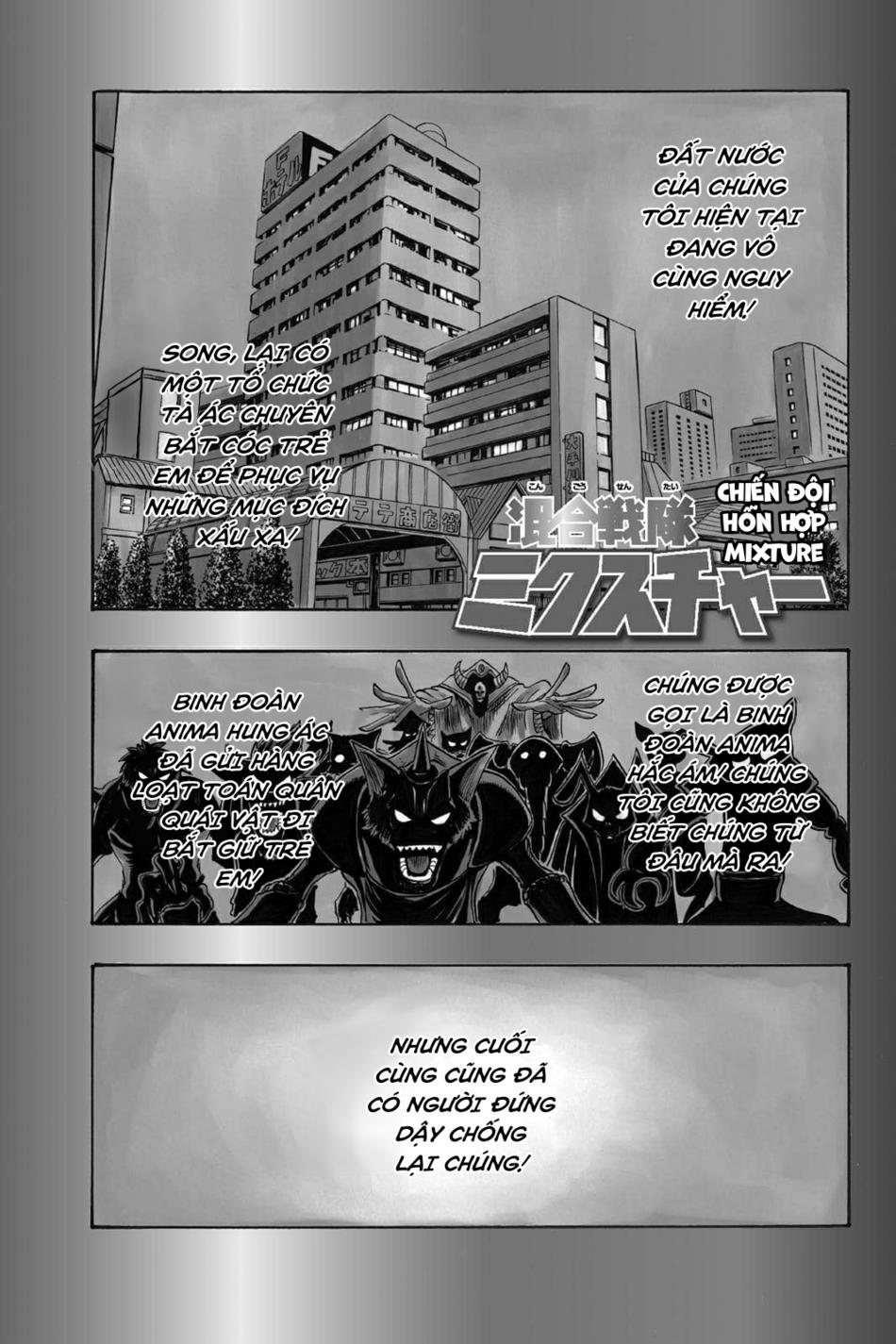 Cocona 0 Vol 2 0 Chiến đội hỗn hợp Mixture trang 0