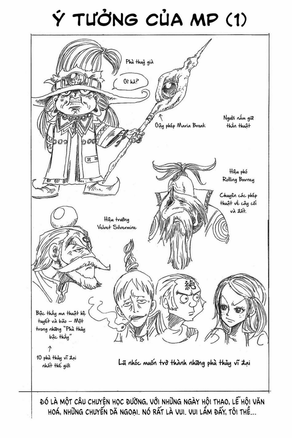 Cocona 0 Vol 2 0 Magic 0 trang 34