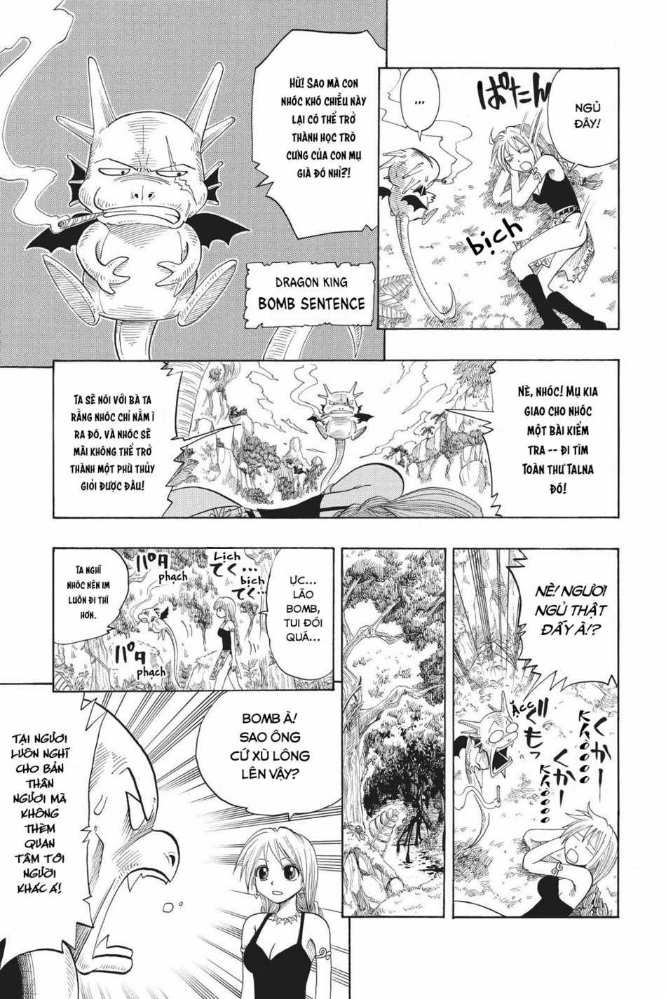 Cocona 0 Vol 2 0 Magic Party trang 3