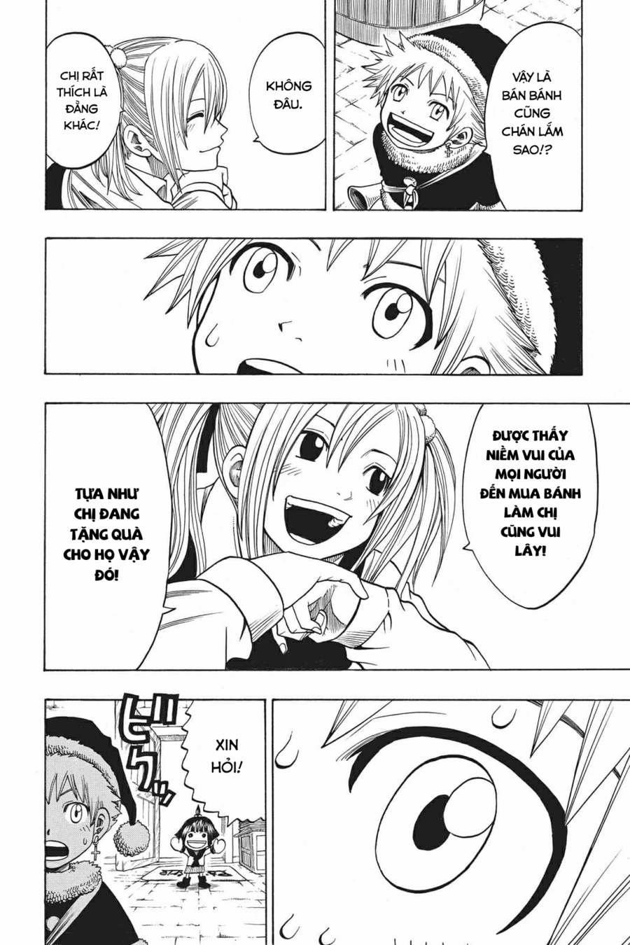 Cocona 0 Vol 2 0 Xmas hearts trang 18