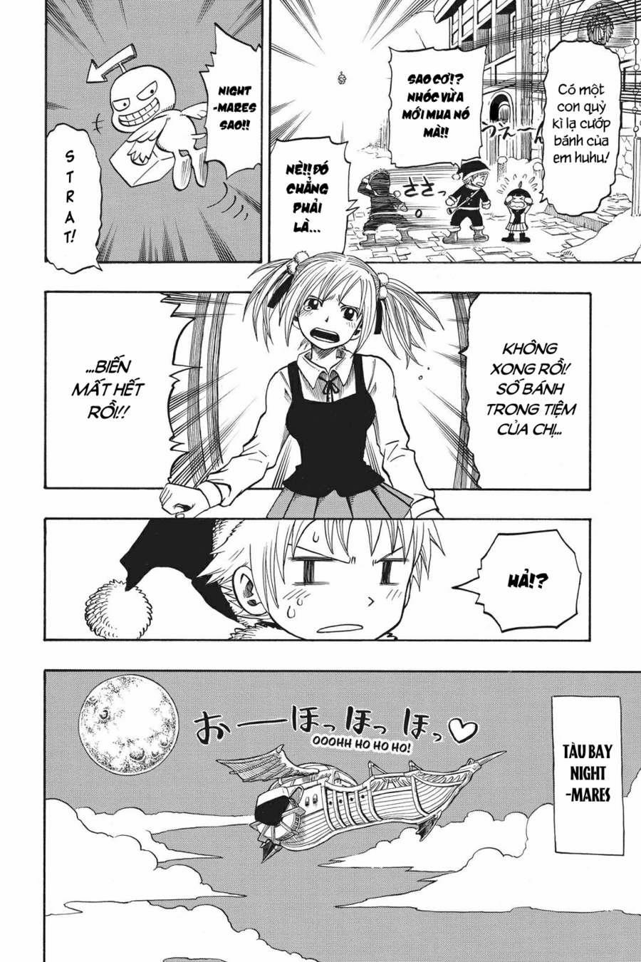 Cocona 0 Vol 2 0 Xmas hearts trang 20