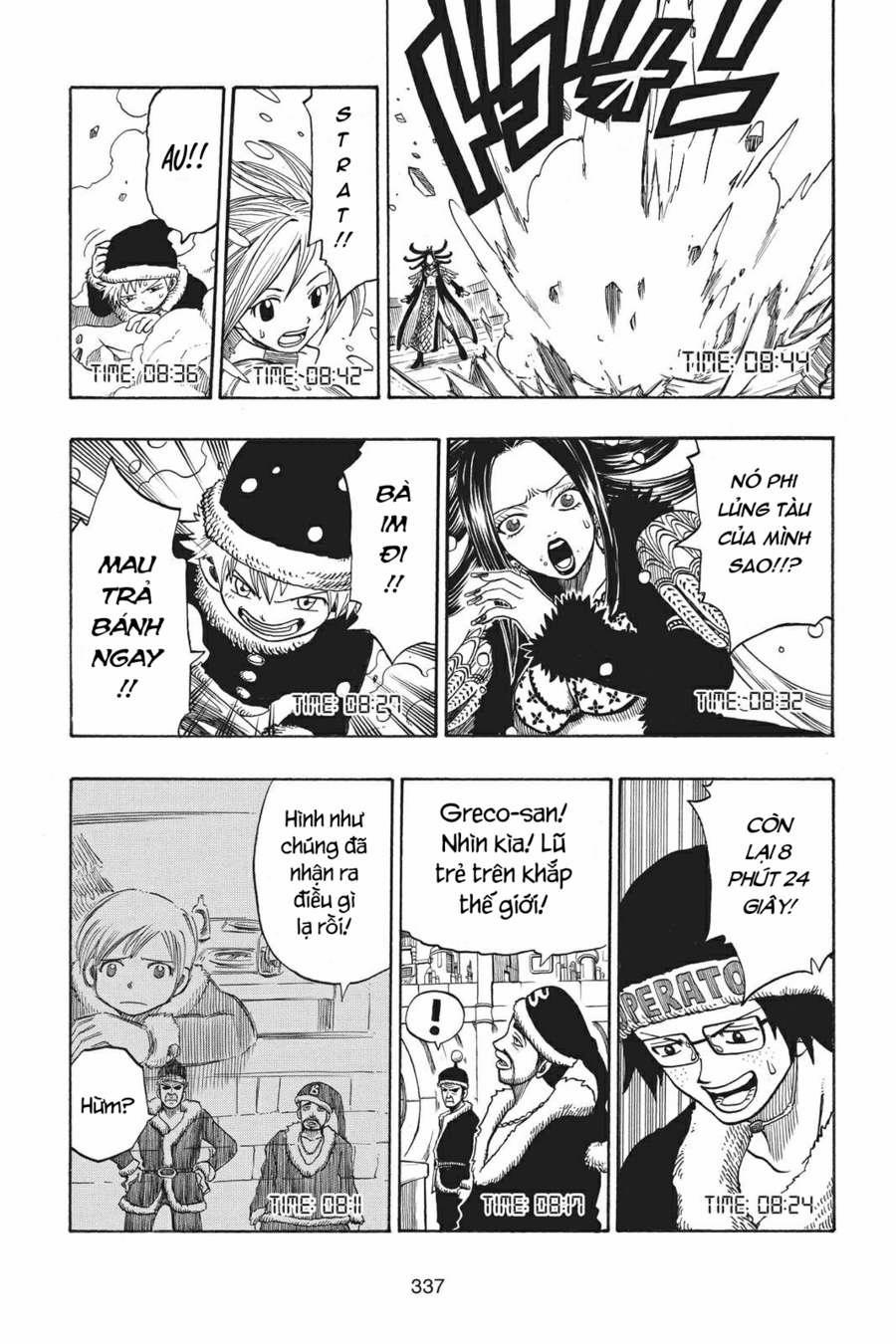 Cocona 0 Vol 2 0 Xmas hearts trang 35