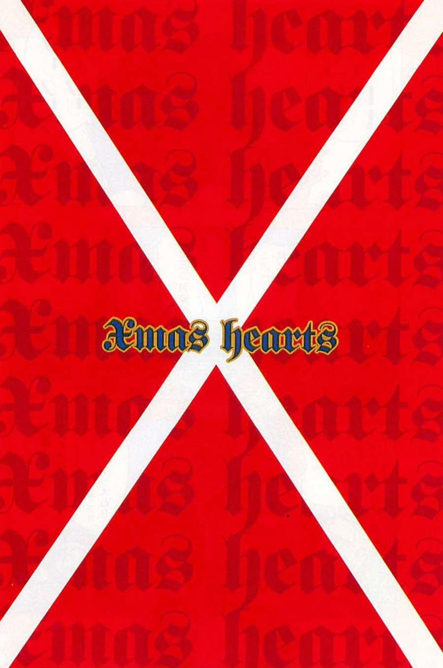 Cocona 0 Vol 2 0 Xmas hearts trang 4