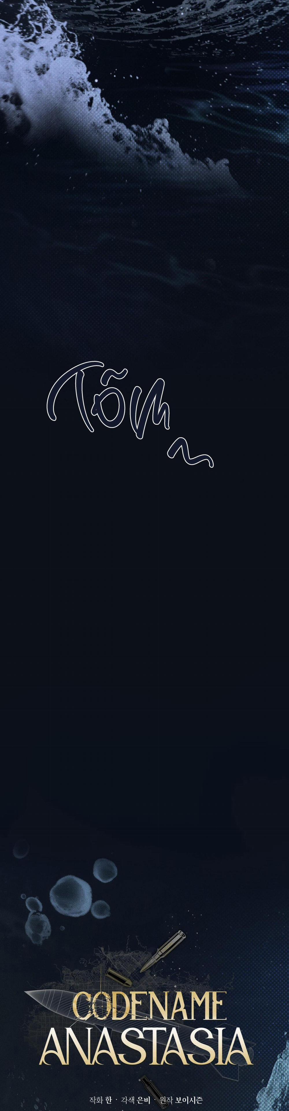 Codename Anastasia 12 trang 8