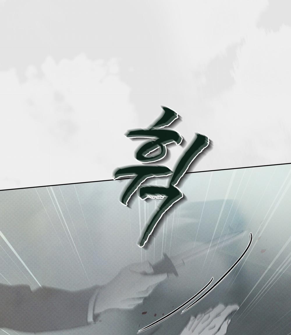 Codename Anastasia 21.1 trang 19