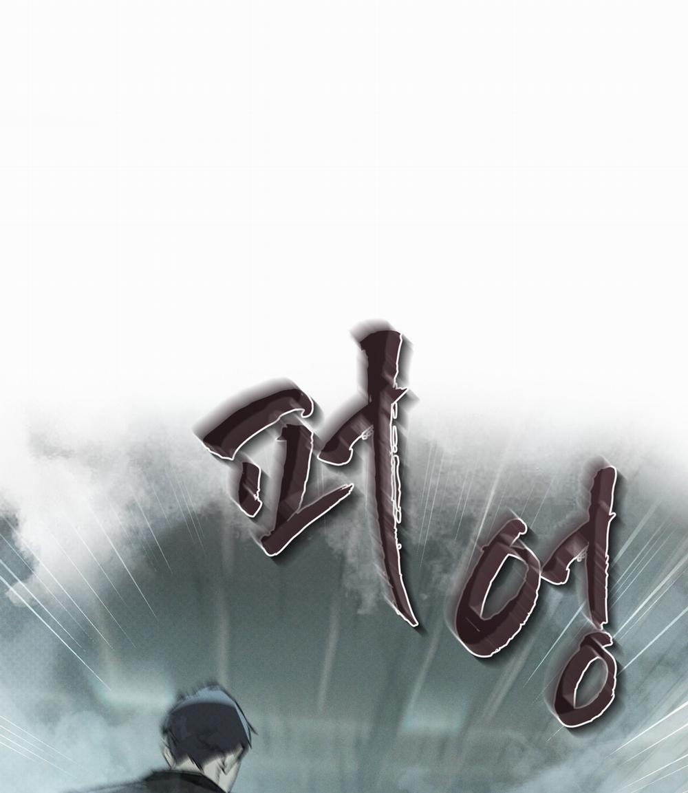 Codename Anastasia 21.1 trang 7