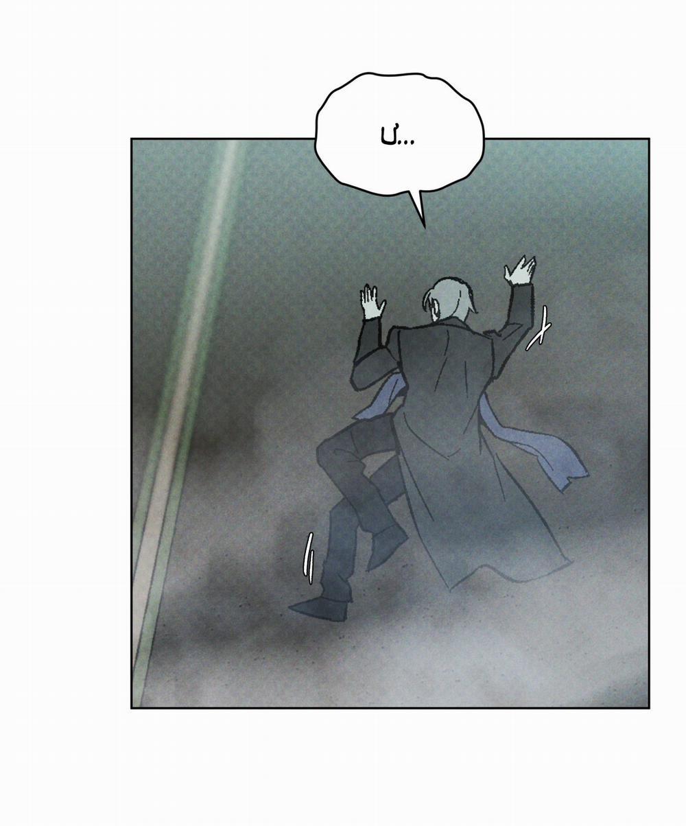 Codename Anastasia 21.2 trang 2