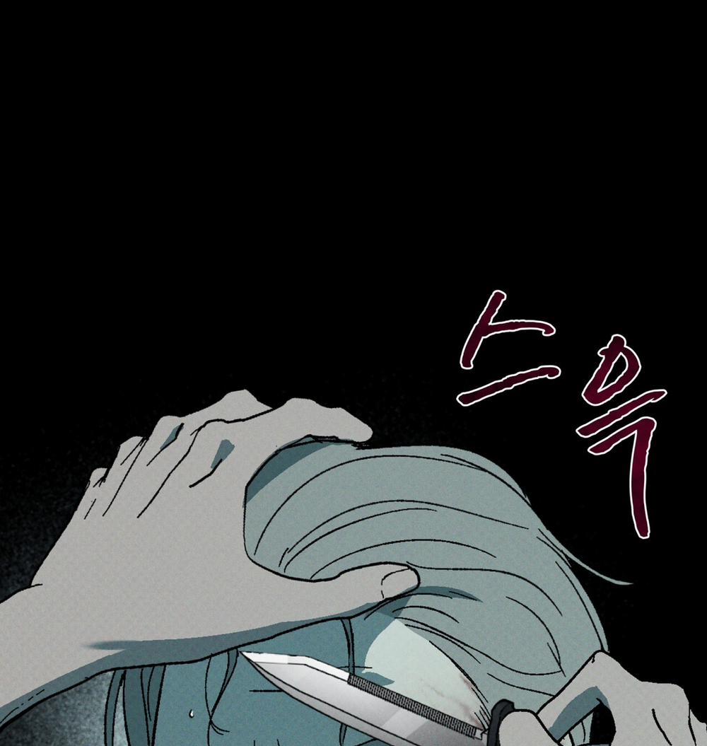 Codename Anastasia 21.2 trang 46