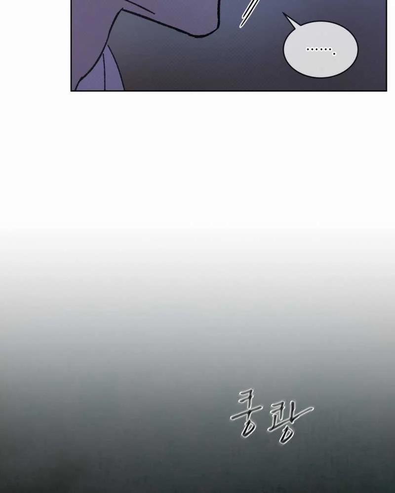 Codename Anastasia 32.1 trang 22