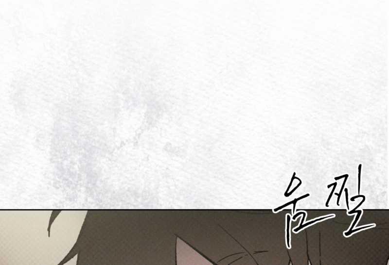 Codename Anastasia 32.2 trang 57