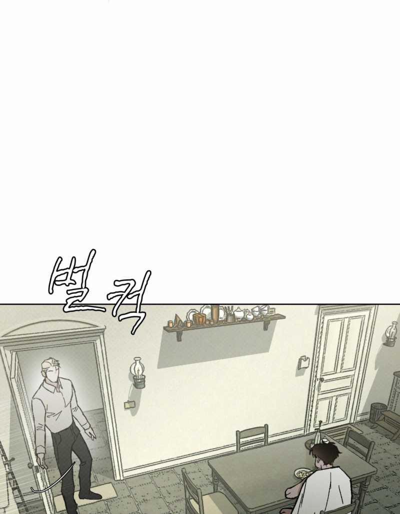 Codename Anastasia 32.2 trang 9