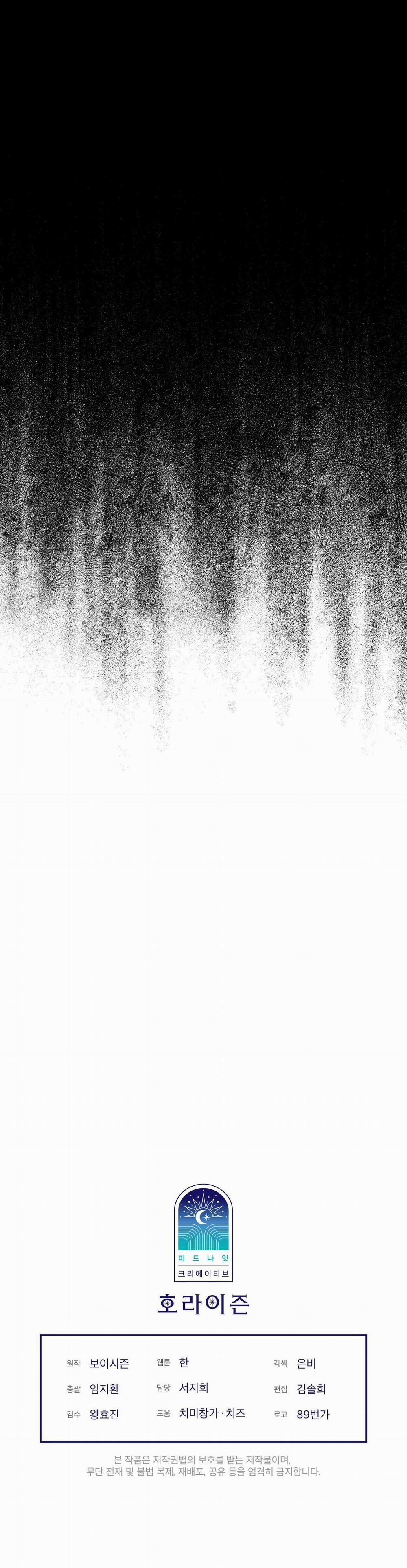 Codename Anastasia 9 trang 36