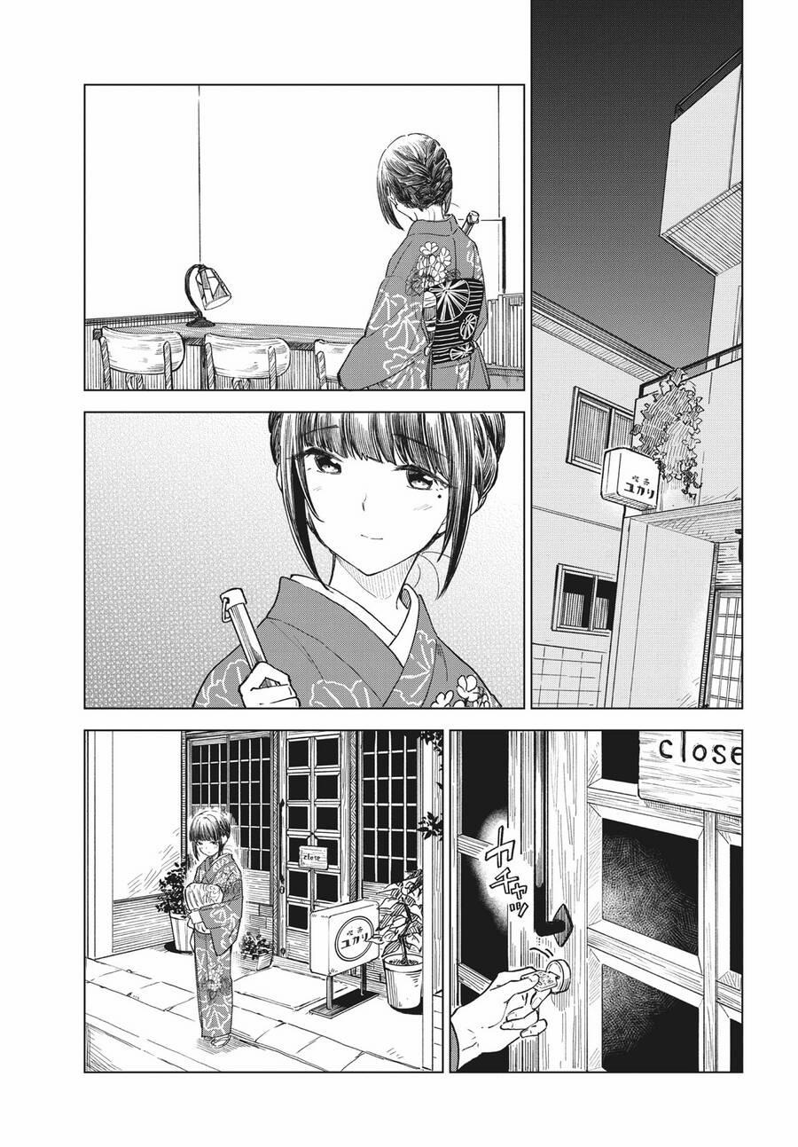 Coffee Wo Shizuka Ni 28 trang 13