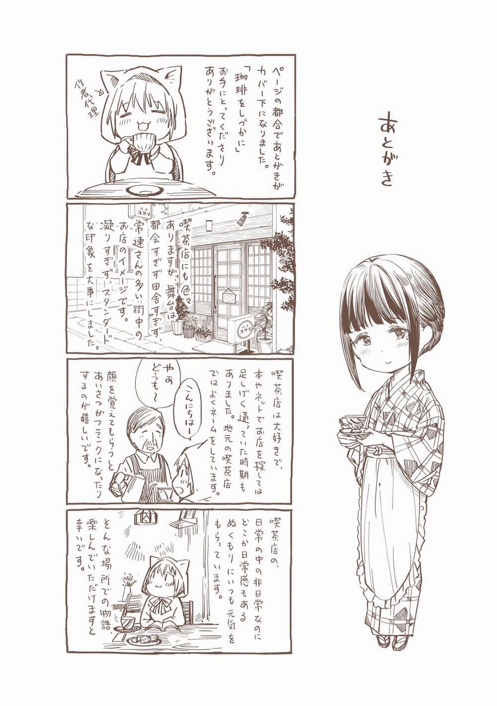 Coffee Wo Shizuka Ni 6 trang 30