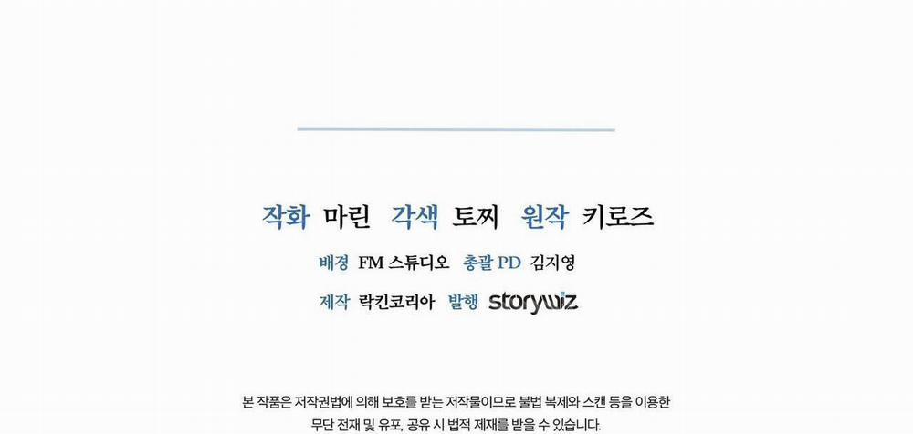 COI CHỪNG VƯỢT QUA RANH GIỚI 1 trang 113