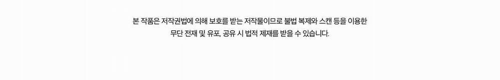 COI CHỪNG VƯỢT QUA RANH GIỚI 10 trang 100