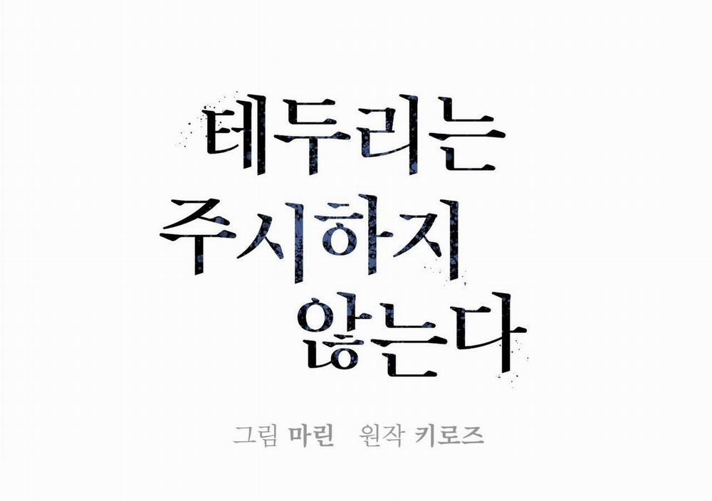 COI CHỪNG VƯỢT QUA RANH GIỚI 11 trang 11