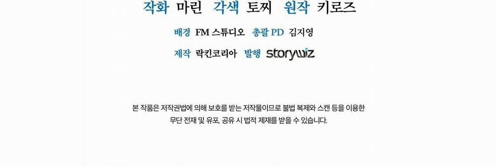 COI CHỪNG VƯỢT QUA RANH GIỚI 14 trang 37