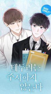 Đọc truyện tranh COI CHỪNG VƯỢT QUA RANH GIỚI