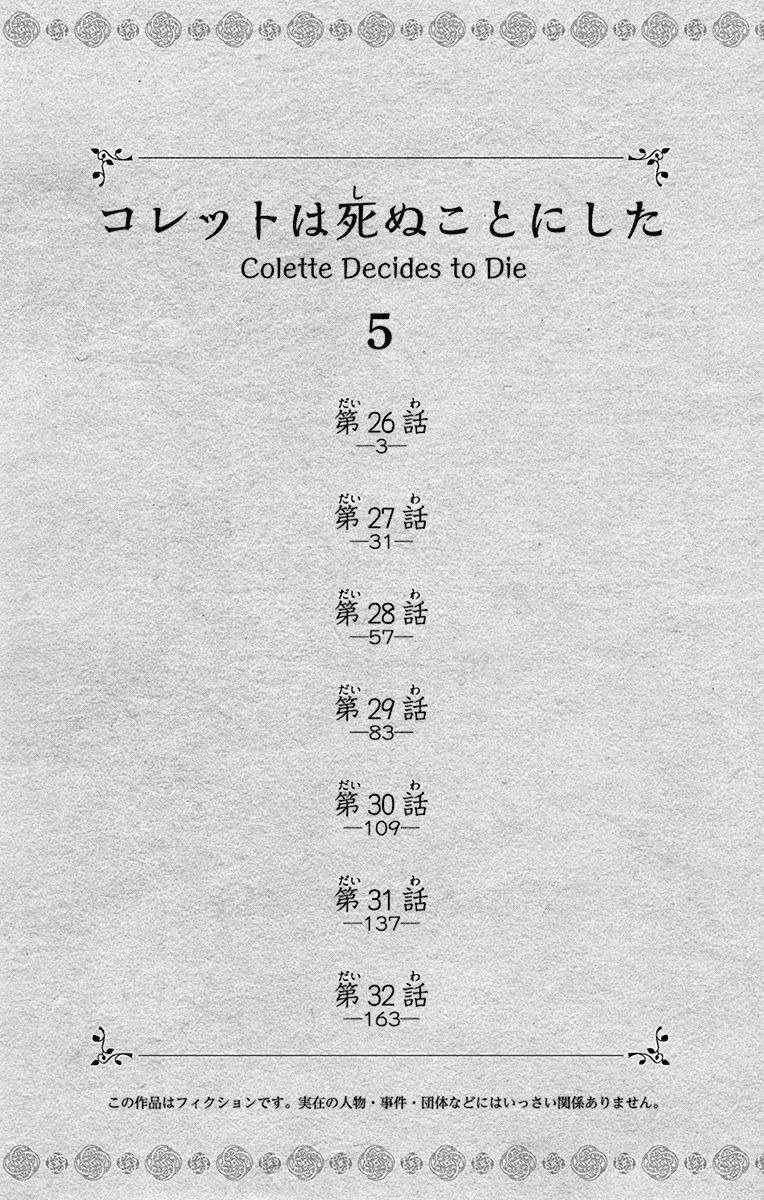 Colette Wa Shinu Koto Ni Shita 26 trang 1