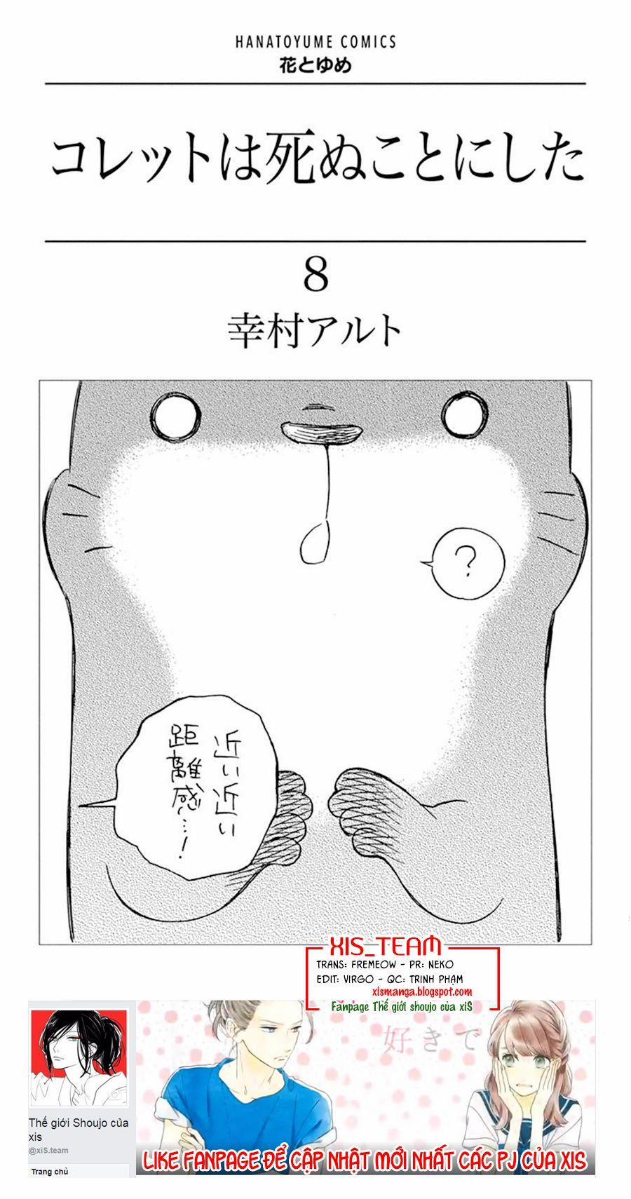 Colette Wa Shinu Koto Ni Shita 45 trang 1