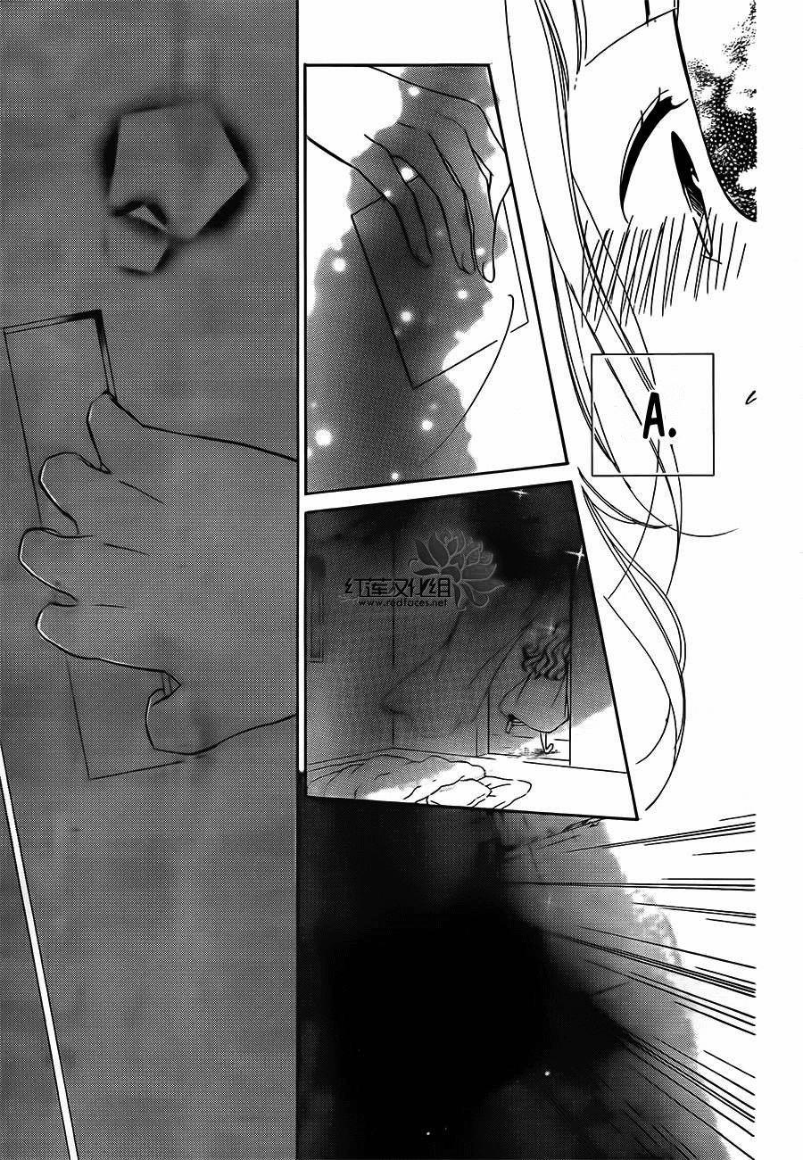 Colette Wa Shinu Koto Ni Shita 59 trang 25