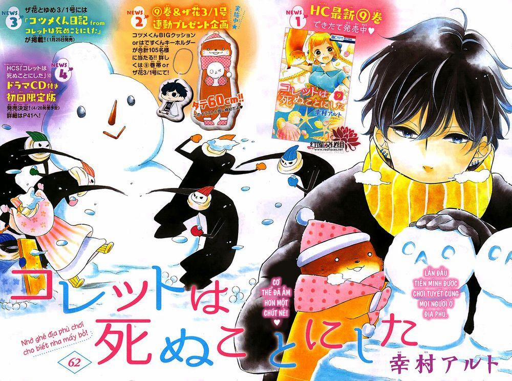 Colette Wa Shinu Koto Ni Shita 62 trang 0