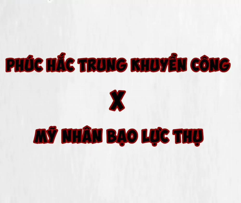 Côn Chi Độc, Huyết Chi Dược 1 trang 6