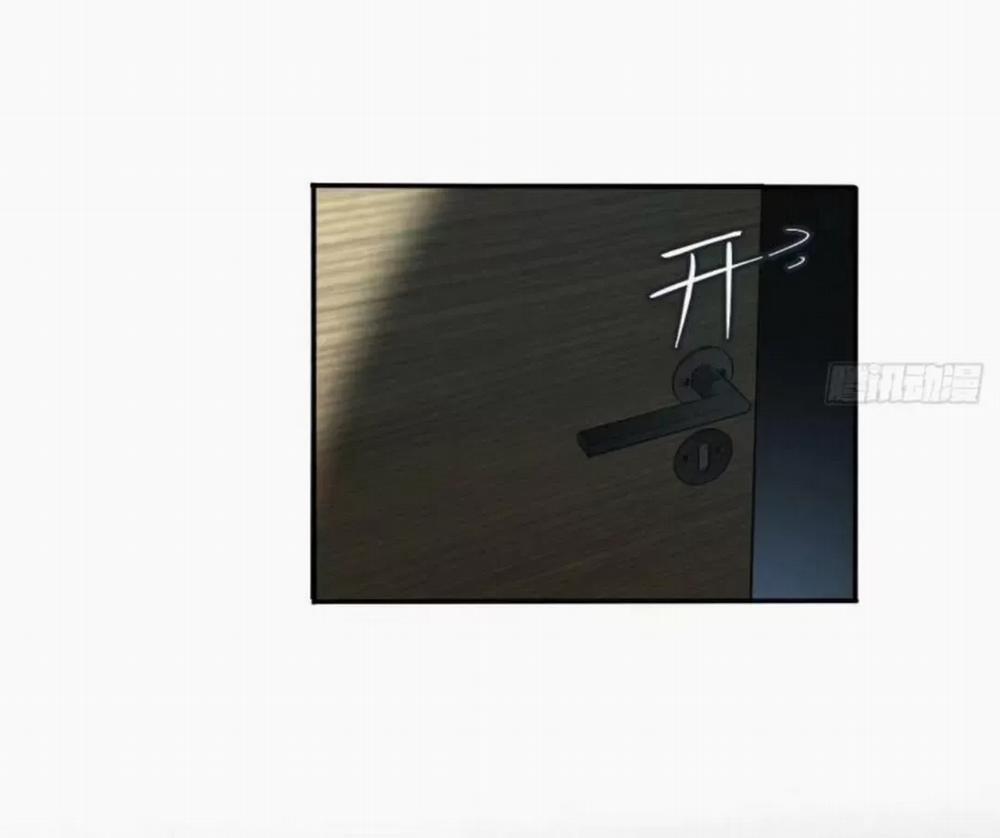 Côn Chi Độc, Huyết Chi Dược 4 trang 53