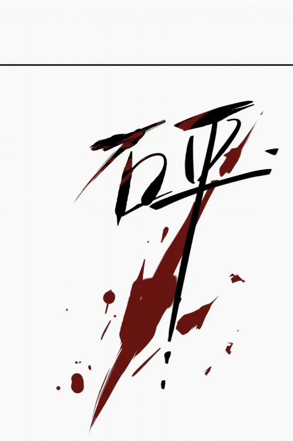 Côn Chi Độc, Huyết Chi Dược 5 trang 2