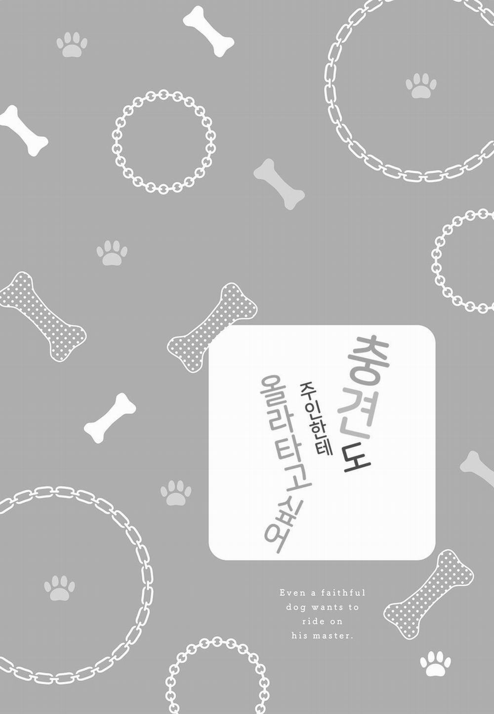 Con chó trung thành muốn cưỡi lên chủ nhân của mình 5 trang 2