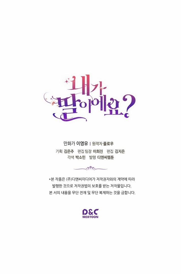 Con Có Phải Là Con Gái Của Người Không? 10 trang 55