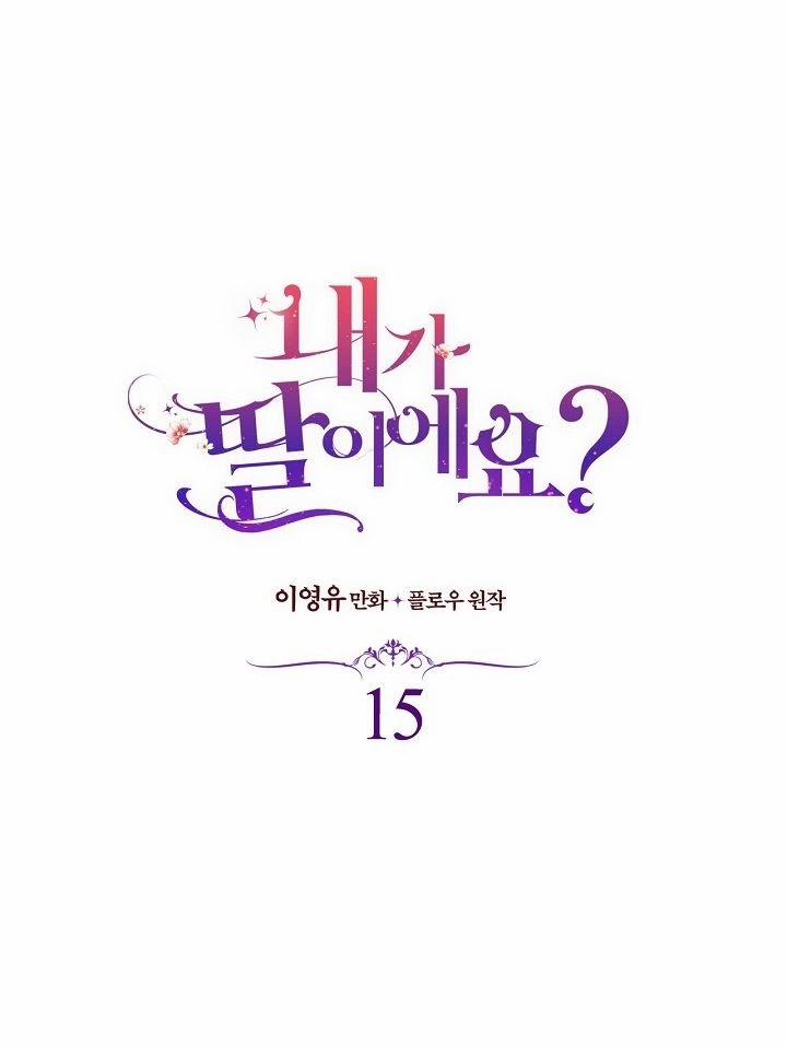 Con Có Phải Là Con Gái Của Người Không? 15 trang 2