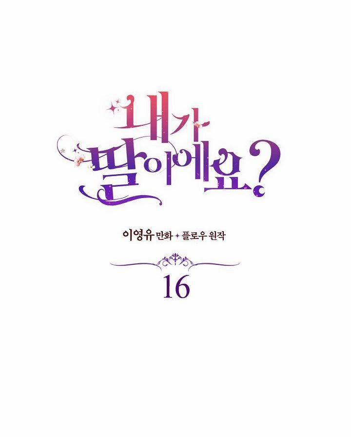 Con Có Phải Là Con Gái Của Người Không? 16 trang 8