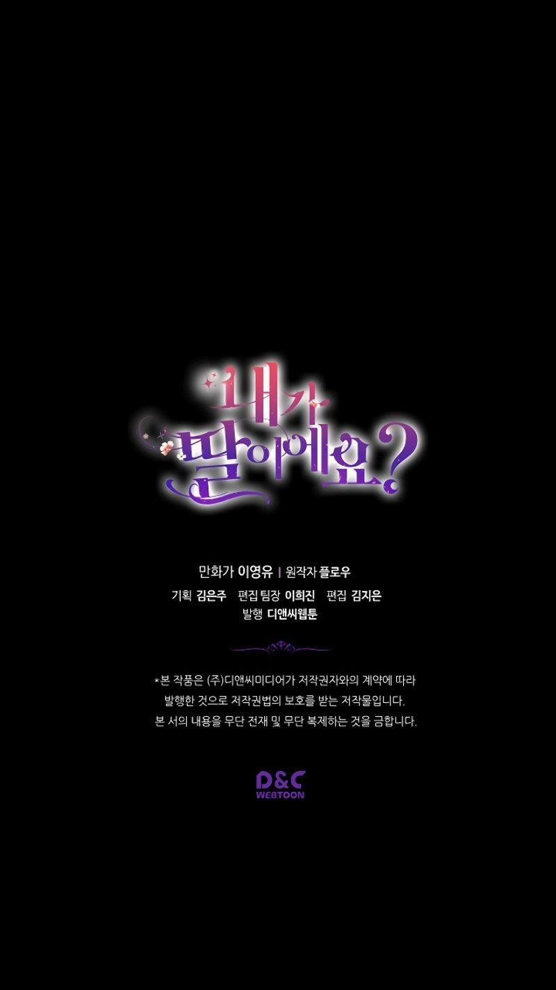 Con Có Phải Là Con Gái Của Người Không? 17 trang 52