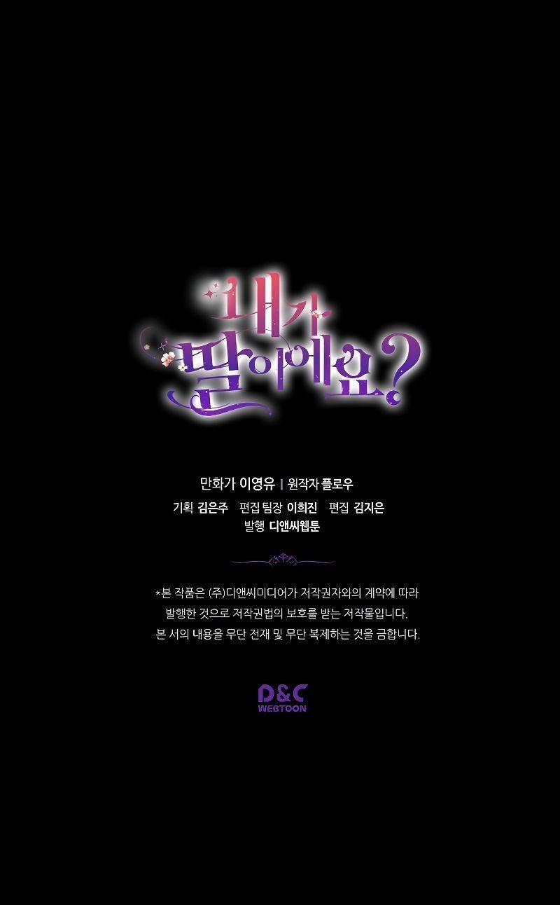 Con Có Phải Là Con Gái Của Người Không? 18 trang 59