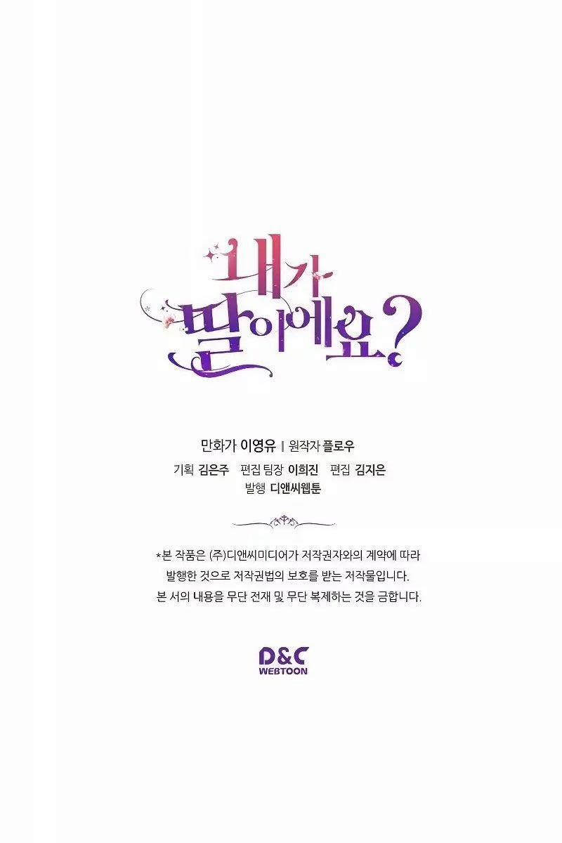 Con Có Phải Là Con Gái Của Người Không? 19 trang 65