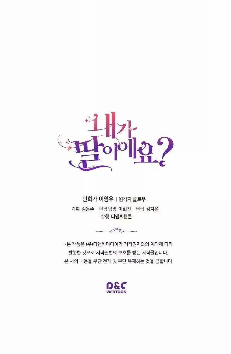 Con Có Phải Là Con Gái Của Người Không? 20 trang 58