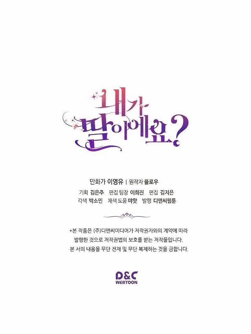 Con Có Phải Là Con Gái Của Người Không? 22 trang 52