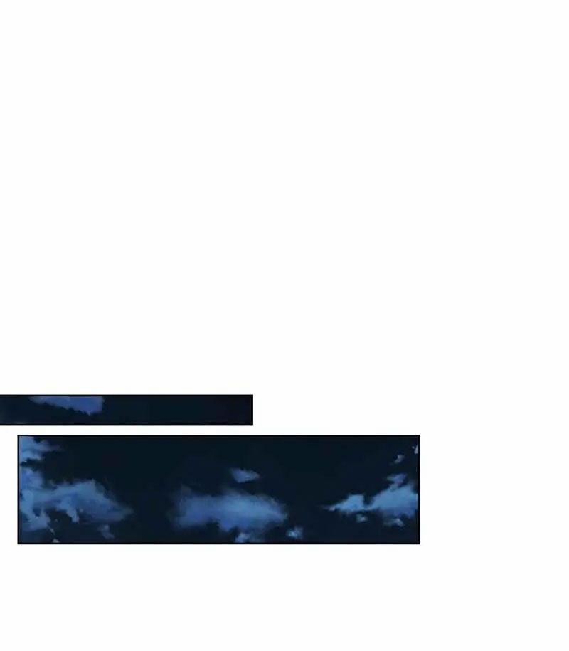 Con Có Phải Là Con Gái Của Người Không? 23 trang 17