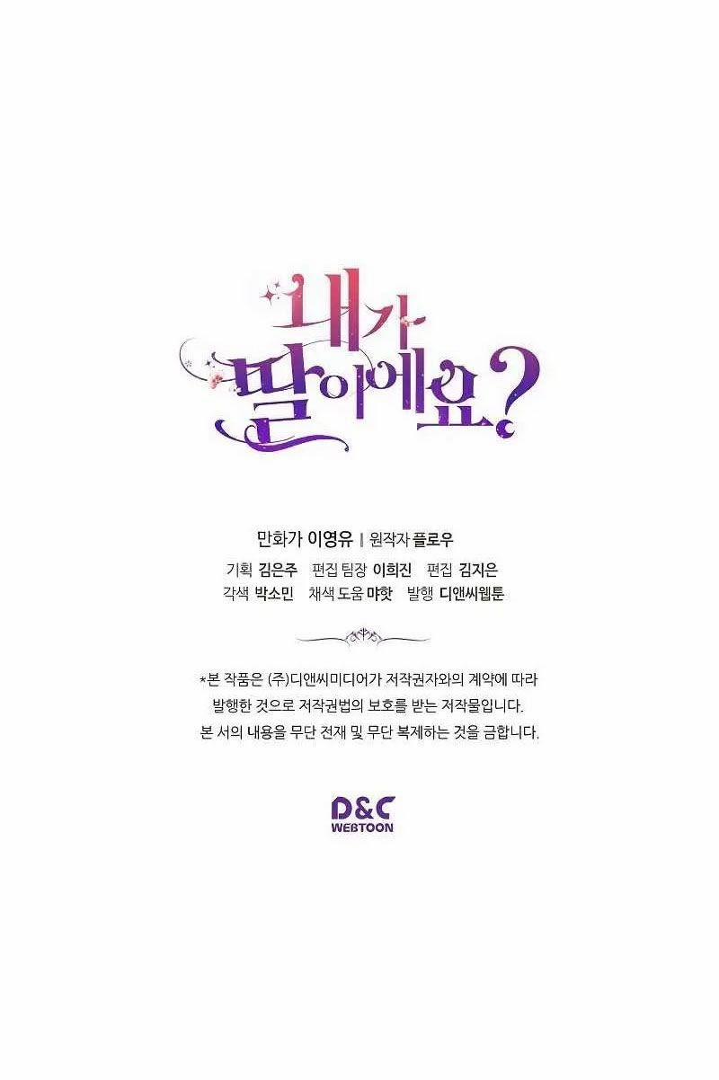 Con Có Phải Là Con Gái Của Người Không? 23 trang 62