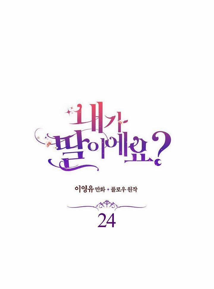 Con Có Phải Là Con Gái Của Người Không? 24 trang 4