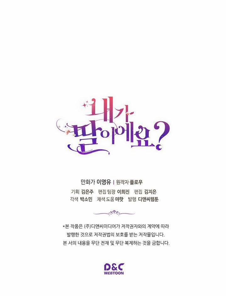 Con Có Phải Là Con Gái Của Người Không? 24 trang 53