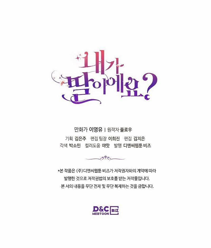 Con Có Phải Là Con Gái Của Người Không? 27 trang 59