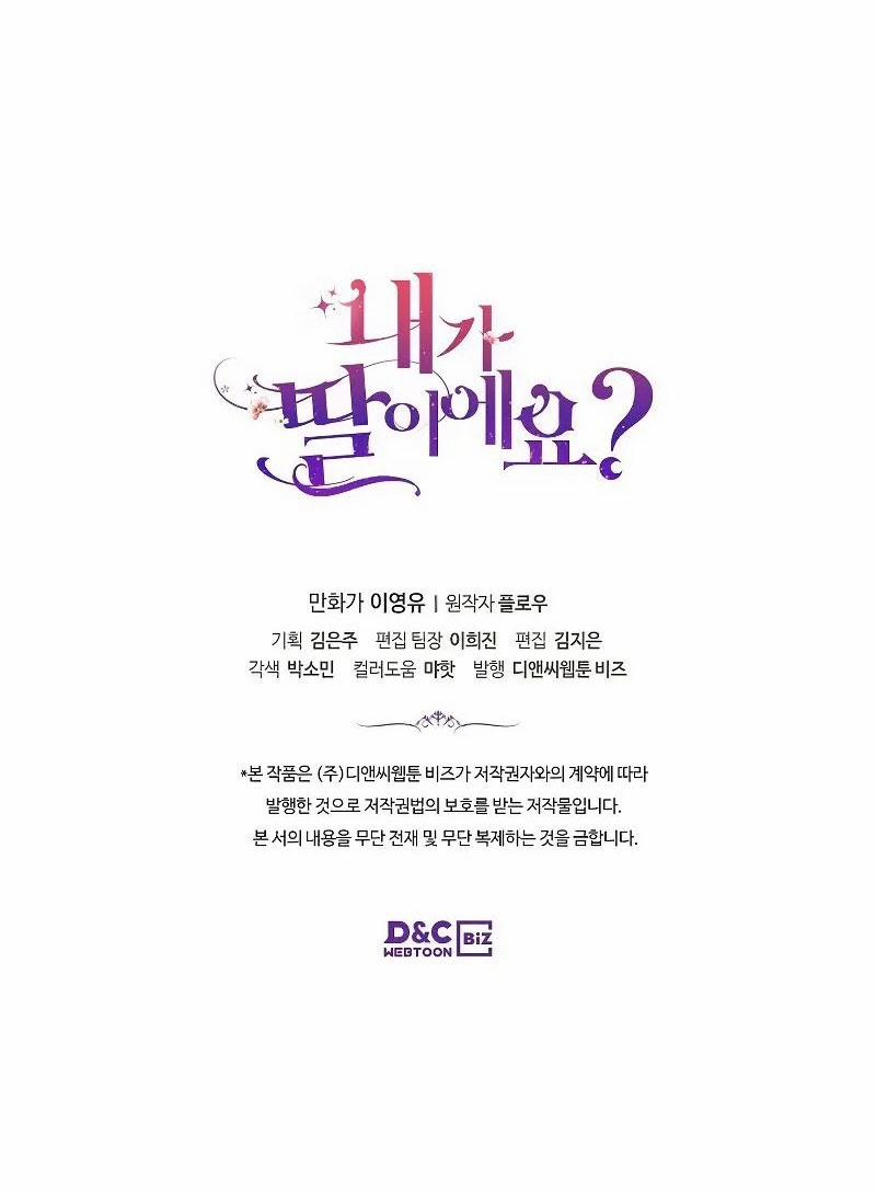 Con Có Phải Là Con Gái Của Người Không? 28 trang 60